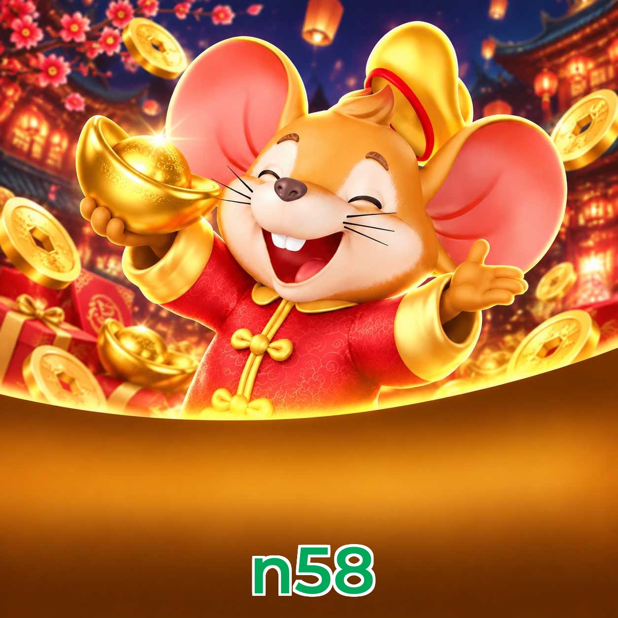 n58 FAQ