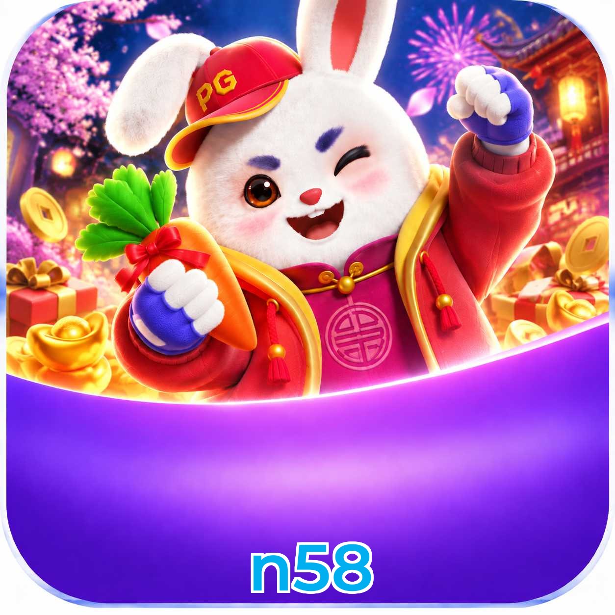 n58 Logo