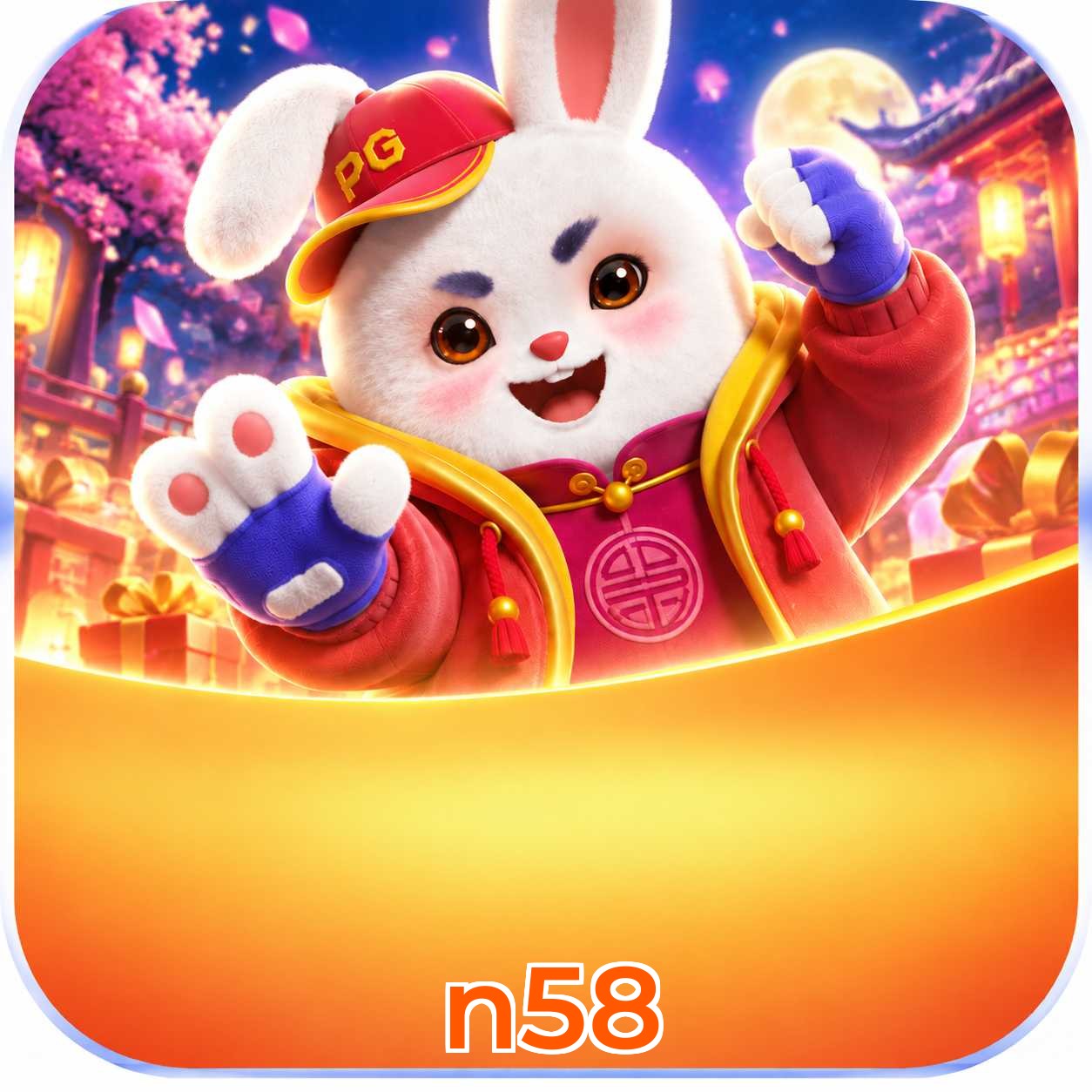 n58 System Requirements