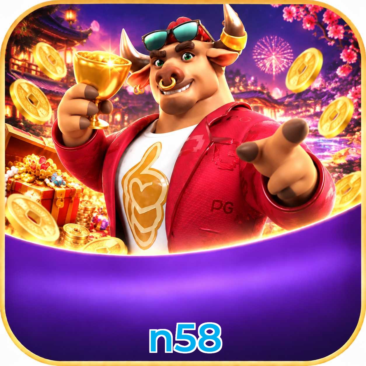 n58 FAQ
