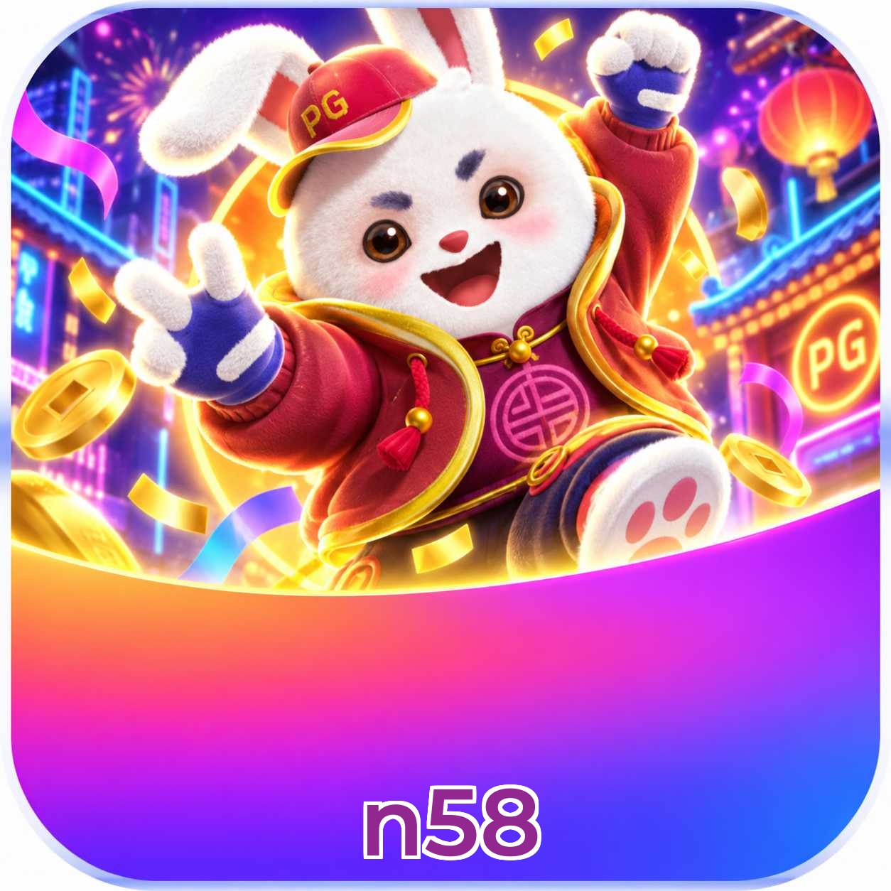 n58 Requirements