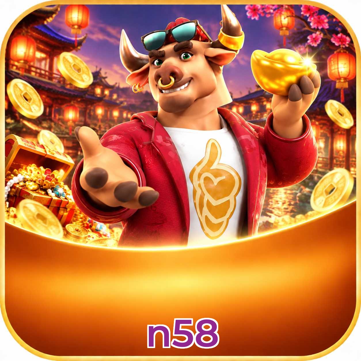 n58 Logo