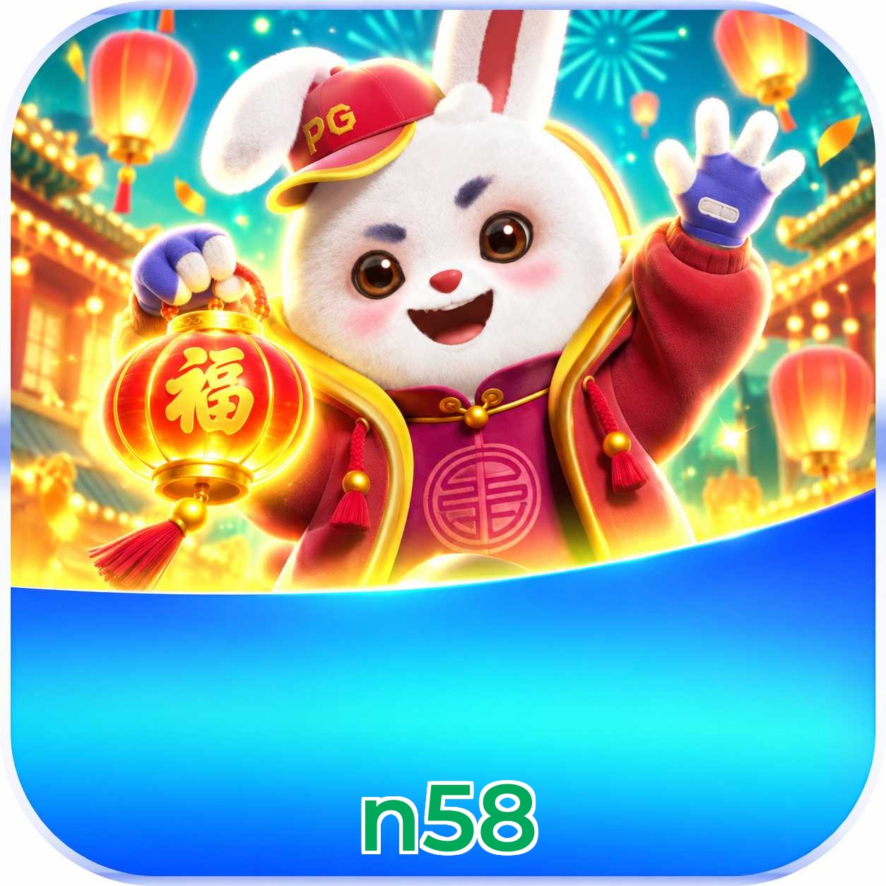 n58 Download Links