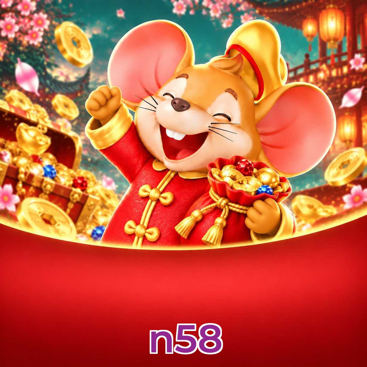 n58 Logo